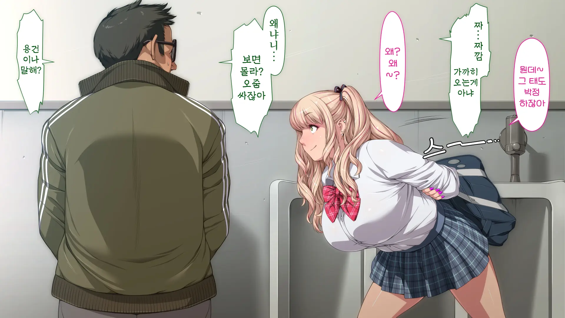 Manabiya Slut Yariman JK No H Na Gakuen Seikatsu Zenpen | 마나비야 거침없이 걸레 JK의 H스런 학교생활 전편